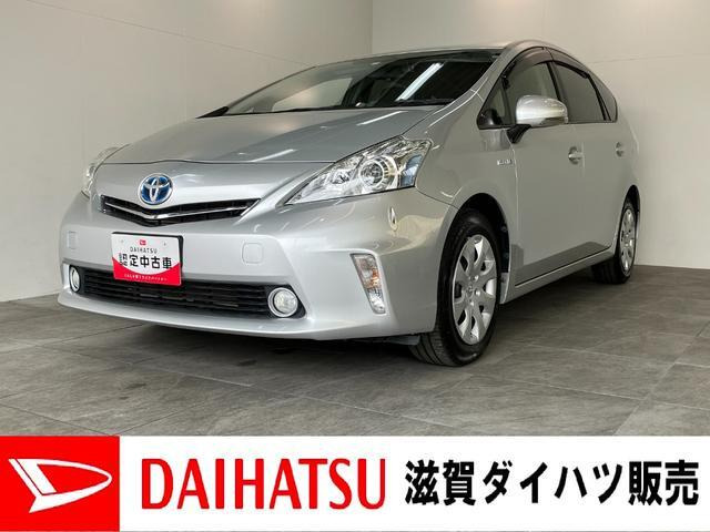 プリウスα 1.8 S Lセレクション 