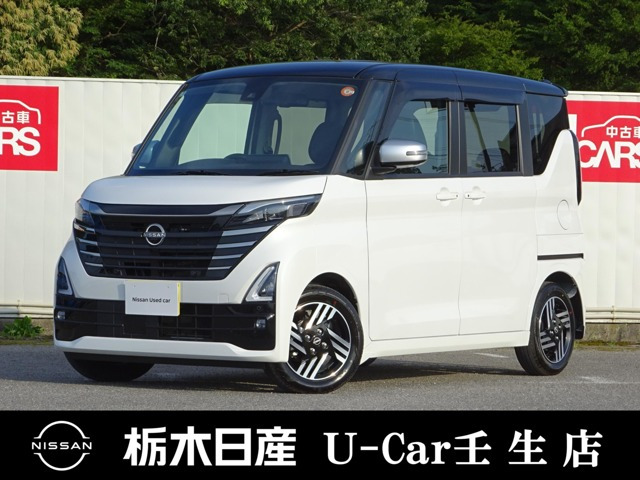 ルークス ハイウェイスターX アーバンクロム プロパイロットエディション 