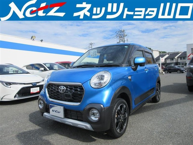 ピクシスジョイ C G SAII 