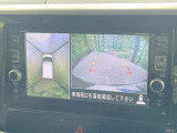 【アラウンドビューモニター】専用のカメラにより、上から見下ろしたような視点で360度クルマの周囲を確認することができます☆死角部分も確認しやすく、狭い場所での切り返しや駐車もスムーズに行えます。
