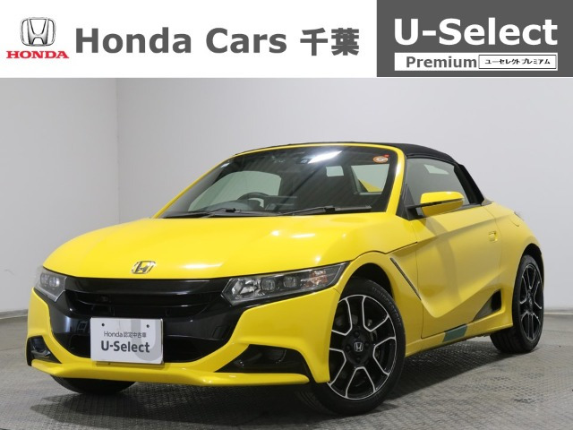 S660 アルファ 