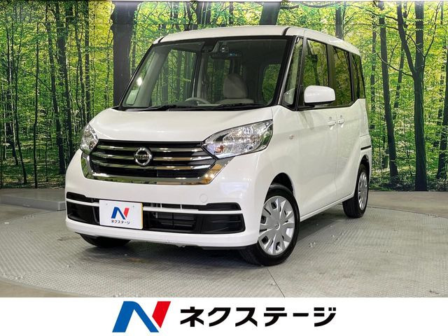 デイズルークス X 
