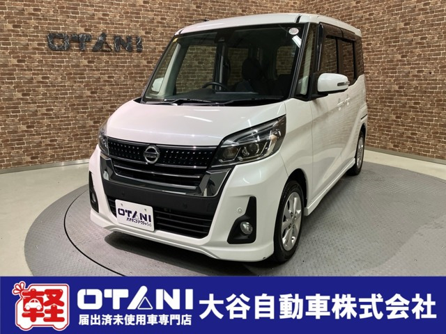 デイズルークス ハイウェイスター X 