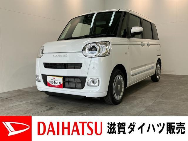 ムーヴキャンバス  セオリー G