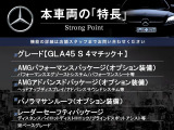GLAクラス AMG GLA45 S 4マチックプラス 4WD 