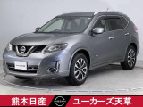 日産 エクストレイル