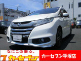 ホンダ オデッセイ