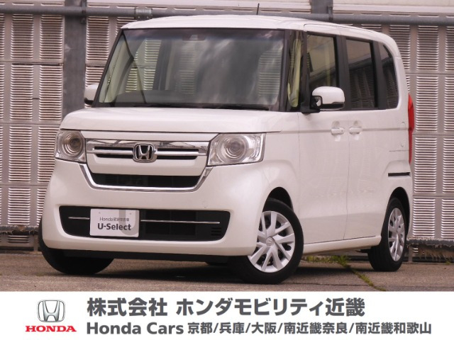 N-BOX L 