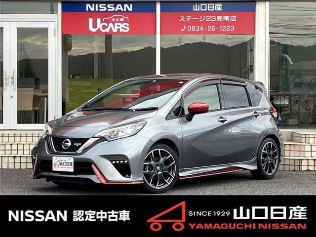 ノート 1.6 NISMO S 