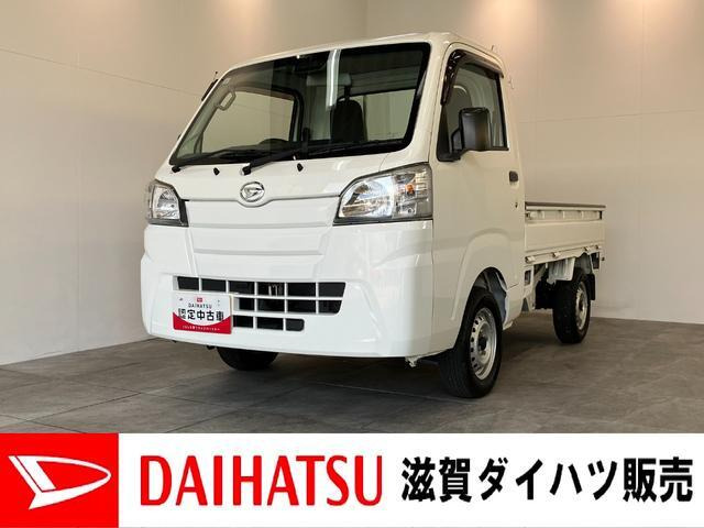 ハイゼットトラック スタンダード SAIIIt 4WD 