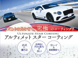 マカン GTS PDK 4WD PDK