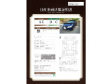 ノート 1.2 S 