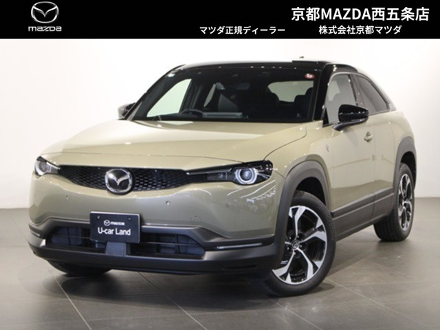 MX-30ロータリーEV ナチュラル モノトーン 