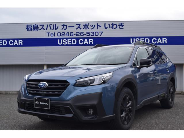 レガシィアウトバック 1.8 エックスブレイク EX 4WD 元レンタカー