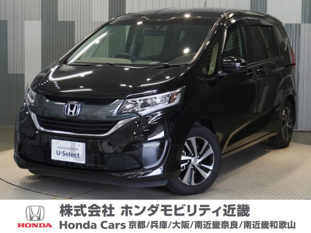 フリード 1.5 G ホンダセンシング 