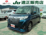 【安心の入庫確認済み車】当社は入庫後全車走行テストなど機関のチェックをしての展示になっています!