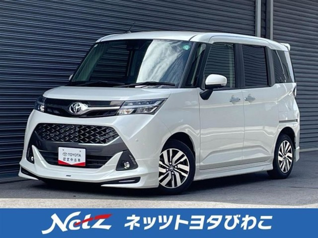 タンク 1.0 カスタム G 
