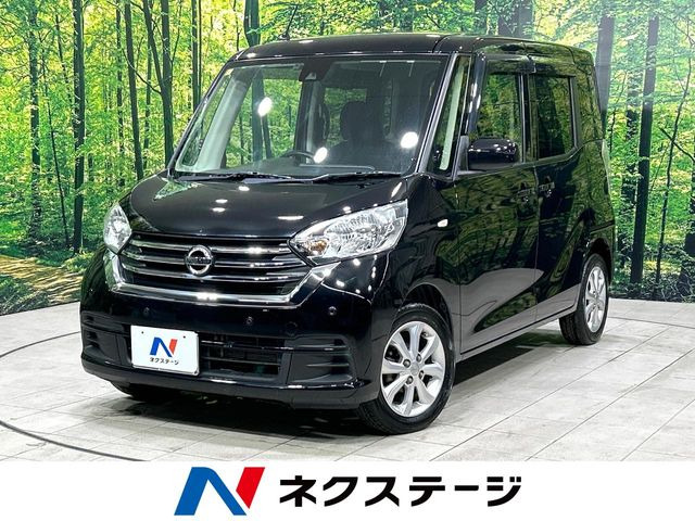 デイズルークス X Vセレクション 