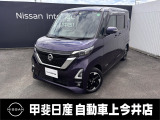 日産 デイズ