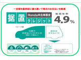 ヴェゼル 1.5 ハイブリッド RS ホンダセンシング 
