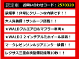 LS 500h エグゼクティブ 4WD AWDサンルーフ WALDカスタム