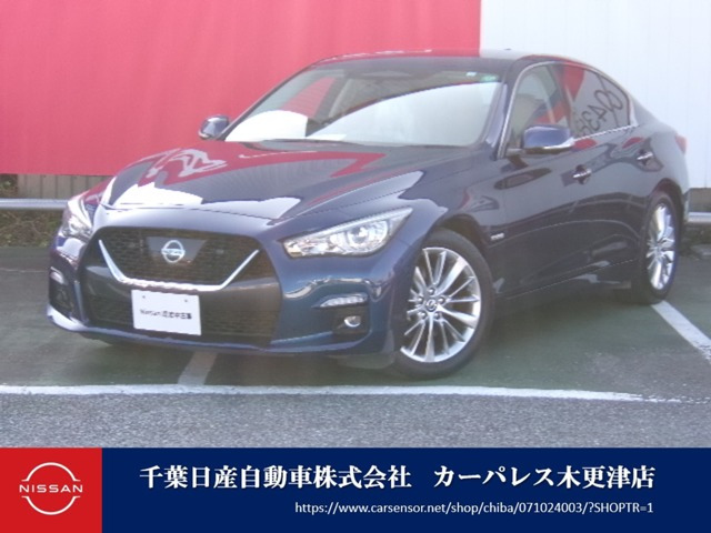 スカイライン 3.5 ハイブリッド GT タイプP 