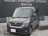 日産 デイズルークス