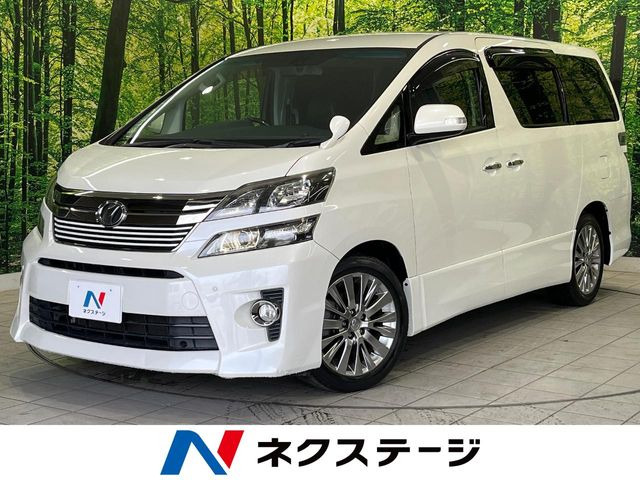 ヴェルファイア 2.4 Z ゴールデンアイズ 