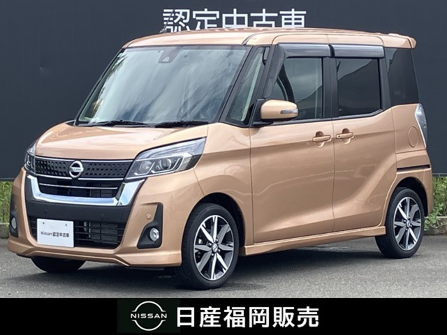 デイズルークス ハイウェイスター X Gパッケージ 