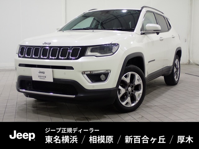 コンパス リミテッド 4WD 