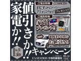 スペーシアベース XF 
