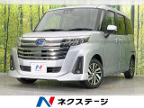 スバル ジャスティ 