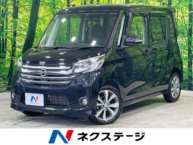 デイズルークス ハイウェイスター X Gパッケージ 