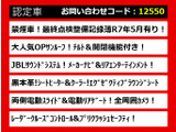 アルファード 3.5 エグゼクティブ ラウンジ サンルーフJBLモデエアロ禁煙車