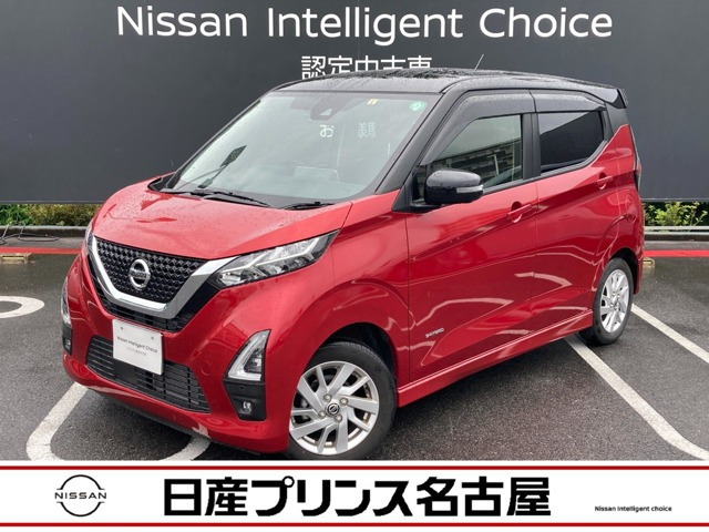 デイズ ハイウェイスターX 