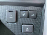 2つ目は、新車一般保証期間中のお車に格安で2年の延長保証がつけれる『まごころ保証プラスα』