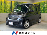 両側電動スライド 純正ナビ 全周囲カメラ 禁煙車 ドラレコ