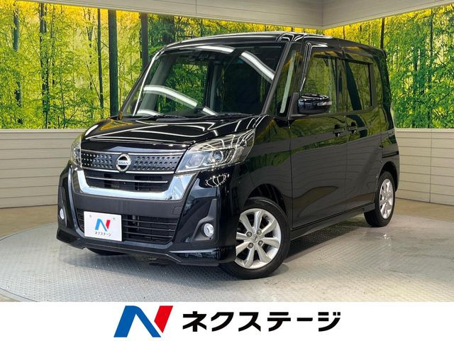 デイズルークス ハイウェイスター Xターボ 