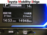 写真撮影時の走行距離です。メーカー、年式を問わず走行距離無制限、1年間安心の無料保証付き!その他にも有料になりますが、最大3年間の長期保証もご用意しております。詳しくはスタッフまでお尋ねください
