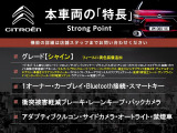 ベルランゴ  シャイン