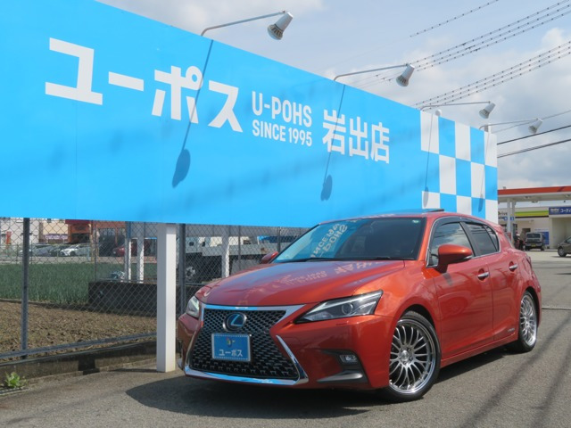 CT 200h バージョン C 