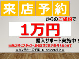 フリード+ 1.5 クロスター ホンダセンシング 