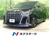 トヨタ アルファード
