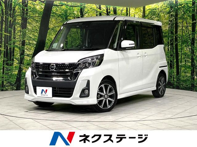 デイズルークス ハイウェイスター Gターボ 