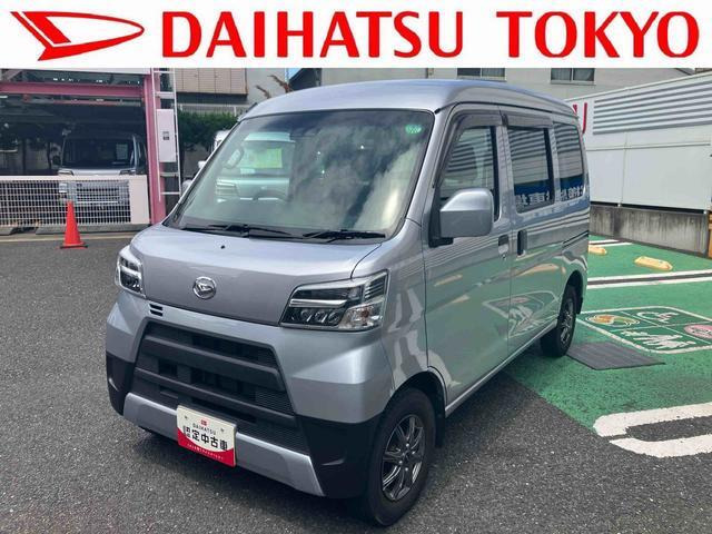 ハイゼットカーゴ クルーズ ターボ SAIII ハイルーフ 