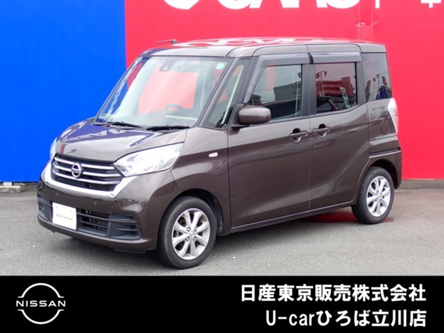 デイズルークス X Vセレクション 