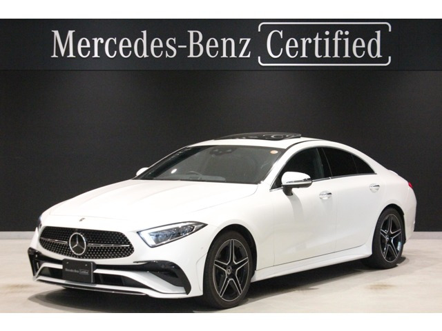 CLSクラス CLS220d スポーツ エクスクルーシブ パッケージ 