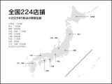 全国のレクサスディーラー数
