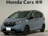 ホンダ フリード+