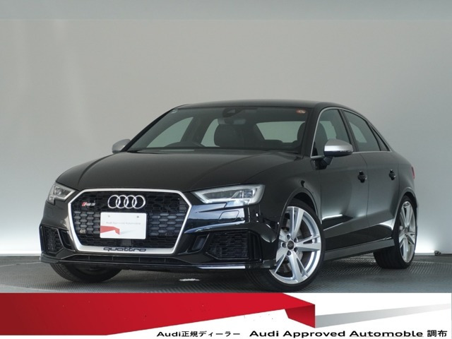 RS3セダン 2.5 4WD 